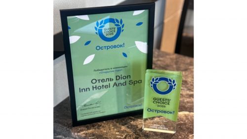 Guests' choice от Островок