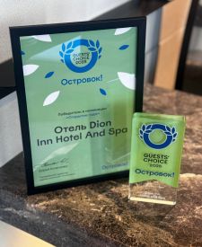 Award